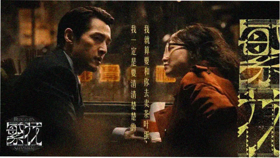 独行月球