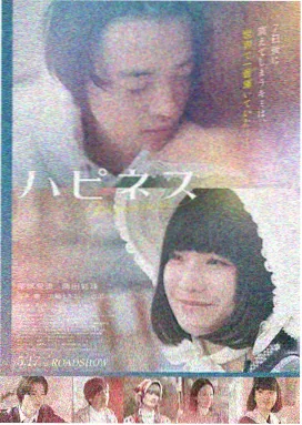 孤注一掷